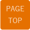 TOPへ